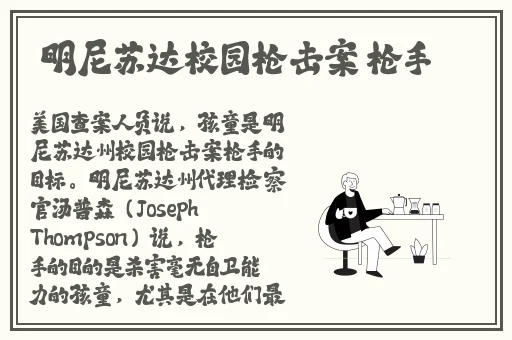 尹人蕉久不锈钢内六角